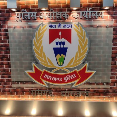 Ramgarh Police