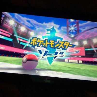 ポアロ 1番道路でダイヤエフェクト色違いココガラに遭遇しました ヘビボでゲットしましたが どなたか他の色違いポケモンと交換していただけませんか 剣盾交換 ココガラ