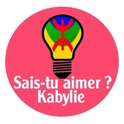 T'aimes la Kabylie ? Abonne toi ☝️❤
Suivez-nous ! Restez informés de la Kabylie. Défendons notre terre !