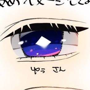 ゆぅさんのプロフィール画像