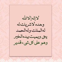 صدقه جاريه لـ علي عزيز واحمد الاشهل. (@aii_0ai) Twitter profile photo