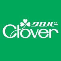 クロバー株式会社 (@info_clover) 's Twitter Profile Photo クロバー株式会社 (@info_clover) 's Twitter Profile Photo