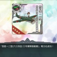 Youen (@youenheiteitoku) Twitter profile photo