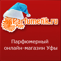 Parfumetik's profile picture. Интернет-магазин духов, туалетной воды и другой парфюмерии Уфы.
