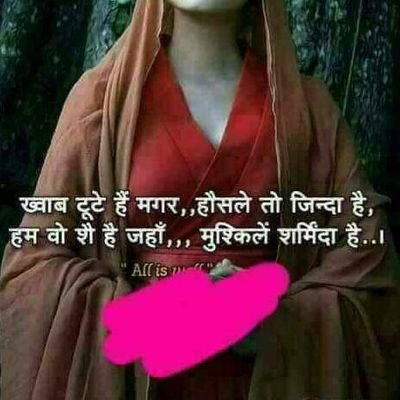 Ankur80073504's profile picture. A young chap born for nation