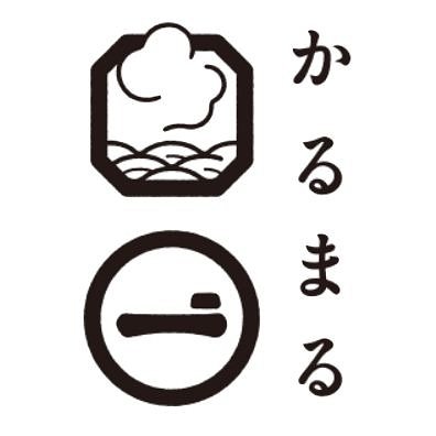 毎日営業11:00〜翌10:00（浴場は翌9:00まで） 池袋駅西口の男性専用『サウナ&ホテルかるまる池袋』の公式アカウント。このアカウントでは、最新の情報をお発信します。※情報は随時変更になる可能性がございます。#サウナ #かるまる