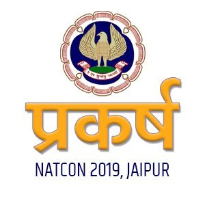 प्रकर्ष A National Conference Organised by Professional Development Committee, hosted by Jaipur Branch of CIRC of ICAI at Jaipur on 30th and 31st December 2019