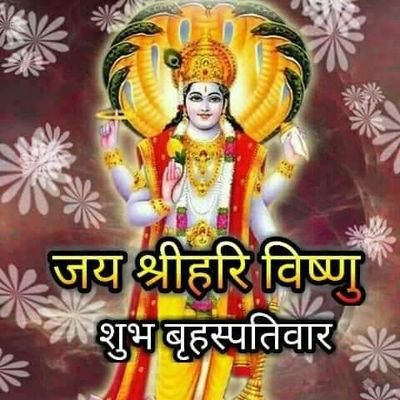 राष्ट्रीय महामंत्री अखिल भारतीय क्षत्रिय महासभा


माता पिता के जीते जी उनसे बढ़कर कोई साक्षात भगवान नही है दुनियाँ में,माता पिता की दुआएं ही ईश्वरीय आशीर्वाद है