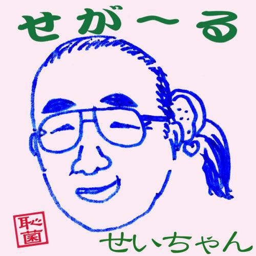 お猫様二代目Blueの運転手。山形からiPhone5でつぶやくお勤めカメラマン。たまに当たりの写真があるかも？お山に行く時間がないのでインドアで山用品を使いまくる。食器はコッヘル寝るのは寝袋。123Rとマナスル96を酷使。たまに野宿w FBアイコンは月山山頂でお茶するあたし！