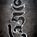 palchok (@bhupalchok) Twitter profile photo