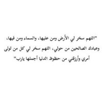 Haifa (@haifaabdullaziz) 's Twitter Profile