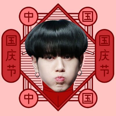 คยอมเฮง #ATKพร้อมส่งさんのプロフィール画像