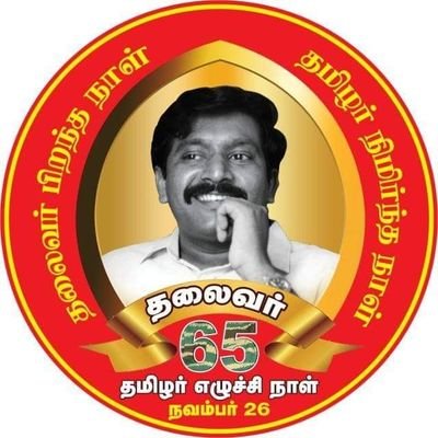 JerinTamilan's profile picture. tamilan da