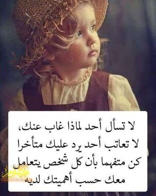 SZsMy2NluEPcsFk's profile picture. انا انسان بسيط واحب التواضع