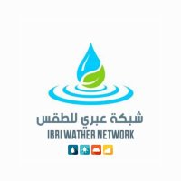 شبكة عبري للطقس⛈️💥 (@weather_abri) 's Twitter Profile