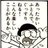 テッペンのアイコン