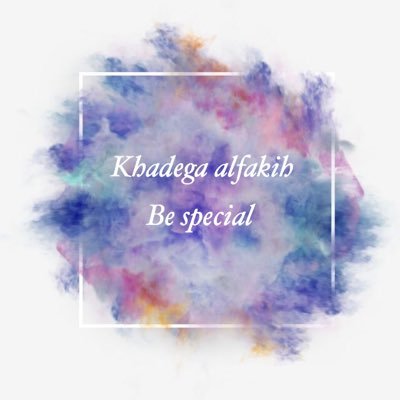 Khadija02450872's profile picture. أنظمة إدارية _أهتم بعالم الإدارة والريادة 💕