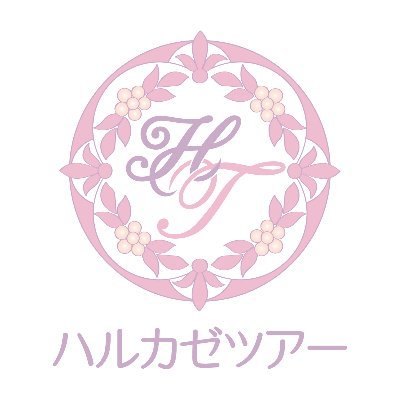 mJjWfWiMeGncYBa's profile picture. オーダーメイドのツアーのハルカゼ旅行社。ポーランドからヨーロッパ全土、アフリカ、南米に広がっています。