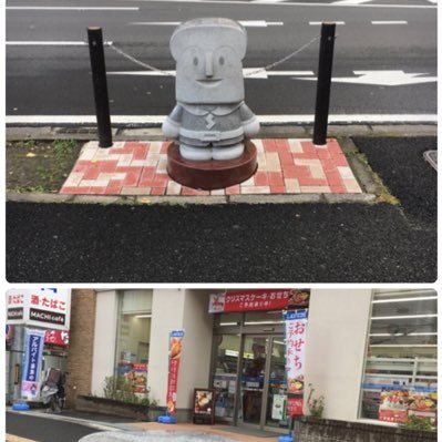ローソン仙台榴ヶ岡3丁目店 T Co Gdiep2e5hm 新規アルバイト募集中 接客がお好きな方 接客にチャレンジしたい方 募集中 未経験者大歓迎 時給アップ致しました ローソン仙台榴ヶ岡3丁目店 T Co Gdiep2e5hm 新規アルバイト募集中 接客がお好きな方 接客にチャレンジしたい方 募集中 未経験者大歓迎 時給アップ致しました