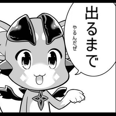 あなたはそこにいますか Sn6flyvwq5ioug7 Twitter