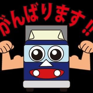 トラスタくん♪さんのプロフィール画像