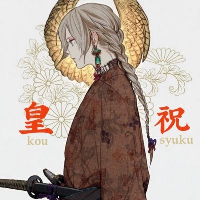 kousyuku_spoon's profile picture. spoon垢作りました よろしくどうぞﾍﾟｺﾘ((･ω･)_ _))