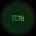 神様の奴隷 (@are_you_god_) Twitter profile photo 神様の奴隷 (@are_you_god_) Twitter profile photo