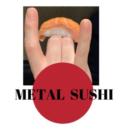 メタルと寿司