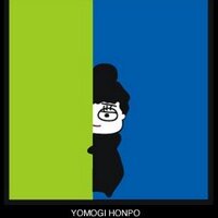 ▲限定1名様▲貴重▲山口百恵▲切り抜きクリアブック2冊▲ 山口一九恵 (@dowique) / X