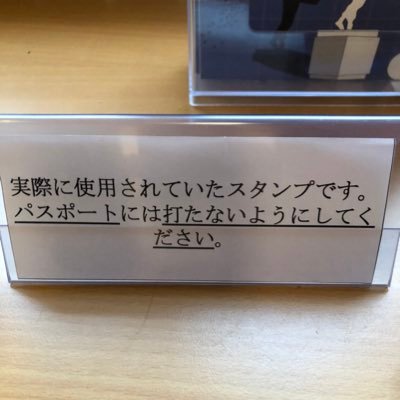 sstalonponos's profile picture. 最近ダーツと麻雀しかやってない ダーツしたい サカナクション、SEKAI NO OWARI ゲスの極み乙女　ネクライトーキー