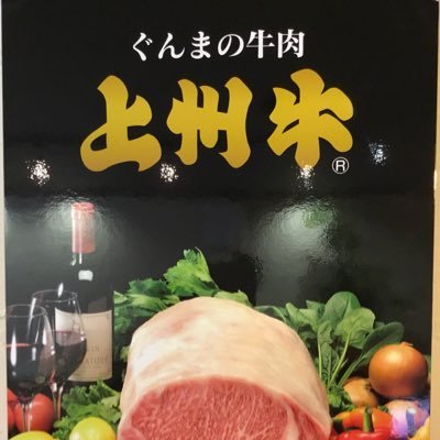 ステーキ・ハンバーグ専科つかさの公式アカウントです。 営業時間11:00〜21:00 定休日:毎週月曜日、第1第3火曜日 住所:群馬県桐生市本町4丁目79番地 電話番号:0277-44-1462