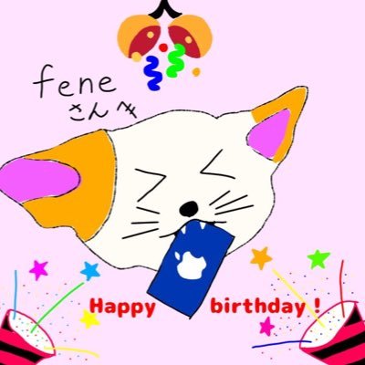feneさんのプロフィール画像