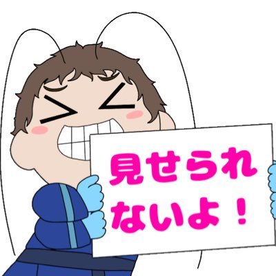 固定ツイ把握お願い致しますさんのプロフィール画像
