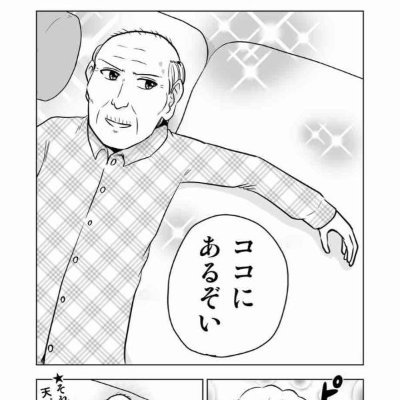 Qi6qjsq2bh2ztg4's profile picture. 出会い