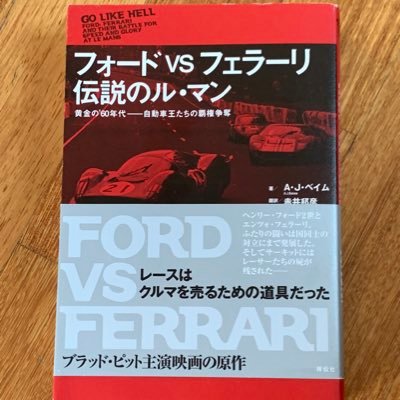 限界経営者兼ネオニート ポルシェが庭に生えて来る病気 空冷RS&カップ(964&993)水冷GT3/RS (996,997,991,992) GT4RS, SpyderRSナロー2.4S他 カワサキZ1 Mk2 Z1R-II他 ヒュブリスの後にはネメシスがやって来る- ヘロドトス「歴史」アイスキュロス「ペルシアの人々」