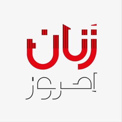 Zanan Emrooz is a monthly Persian-language journal on women's issues. https://t.co/mzydgYR6Pc
