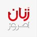 زنان امروز (@zanan__emrooz) Twitter profile photo زنان امروز (@zanan__emrooz) Twitter profile photo