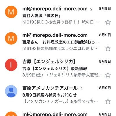 二度とツイッターをやらないと、
家族と約束したのに、
再度ツイッターを始めたのが
バレました。
ラジオ基地外、家庭もラジオのためなら平気で壊す基地外
家族の悪口をリスナー仲間に、ツイッターで垂れ流す、マザコン、シスコンの、薄らハゲ基地外 障害のある我が子まで、ラジオの世界に巻き添えにする、ラジオ基地外 氏ね。