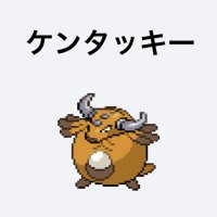 ゾディ (@zodey0615) 's Twitter Profile Photo ゾディ (@zodey0615) 's Twitter Profile Photo
