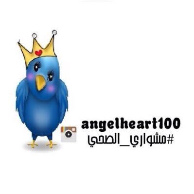 اخصائية تغذية علاجية ... اقدم اشتراكات لحالات السمنة والنحافة والامراض المزمنة(ضغط سكري خمول غدة تكيسات مقاومة انسولين..) ومرضى الكلى والكبد والاورام والاطفال