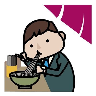 tabesughi1's profile picture. 大手メーカーの営業マン。外資系⇒日系企業へ転職し外資系営業のノウハウで初年度表彰／落ちこぼれでもトップセールスになれた経験を同じ境遇の人に伝えるべくブログ発信中！／ビジネススキル・資産運用・転職／家族と炭水化物をこよなく愛するアラフォーパパ