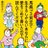 藤森かよこ『馬鹿ブス貧乏な私たちを待つろくでもない近未来を迎え撃つために書いたので読んでください。』 (@kayokofujimori)