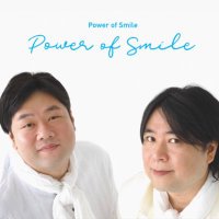Power of Smile 🪽Pure Wings Label【公式】 (@powerofsmileif) 's Twitter Profile