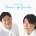 Power of Smile 🪽Pure Wings Label【公式】 (@powerofsmileif) Twitter profile photo Power of Smile 🪽Pure Wings Label【公式】 (@powerofsmileif) Twitter profile photo