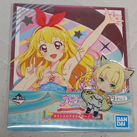 ゆずきさんのプロフィール画像