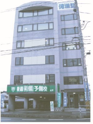 徳進塾は将来大学進学を目指していく方を対象とした進学塾です。山口県周南市を中心に下松市、光市に合計3校の学習塾、予備校を開校しています。こども英語塾、ロボット教室も開催中。このアカウントは高校部の東進衛星予備校のものになります！