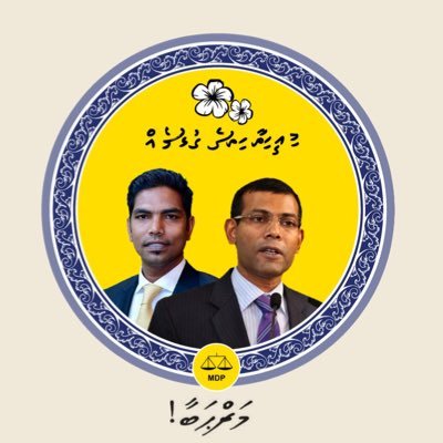 Officail campaign handle of Mohammed Shifaz #Annishippe 💛⚖️