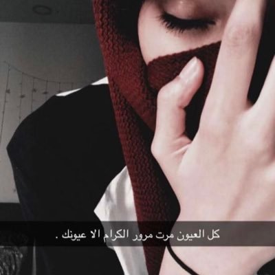 HAzSdJ2IOhK7Szt's profile picture. أم محمد من الباحة غامدية ٣١س