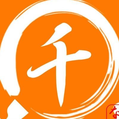 桜川市のもんじゃ焼き、お好み焼き店です。 お客様が『ただいま( ´ ▽ ` )ノ』と帰って来てくださるような、ほのぼの系のお店になっています。 手話も2年間勉強し、少しだけ出来ます✨ 皆様が心地よく過ごして戴けるよう これからも精一杯頑張ります😆 twitter始めました🙇フォローお願いします。