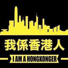 CUHK Alumnus. Protect our glorious city! Let the world know who we are! Hongkongers have been fighting BACK! #光復香港時代革命 #手足互科 #FollowBackHongKong